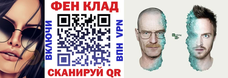 АМФЕТАМИН Premium  shop формула  Собинка 