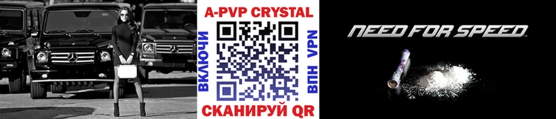 Альфа ПВП Crystall  hydra рабочий сайт  Собинка  наркотики 