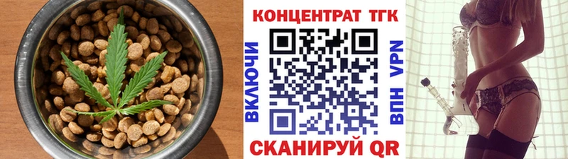 Еда ТГК конопля  Собинка 