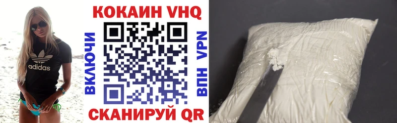 COCAIN VHQ  магазин продажи   Собинка 