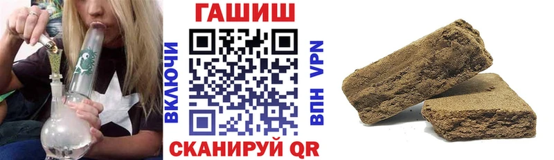 Гашиш Изолятор  Собинка 