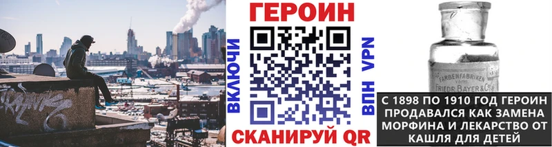 купить   Собинка  ГЕРОИН гречка 