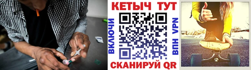 Кетамин ketamine  MEGA   Собинка 