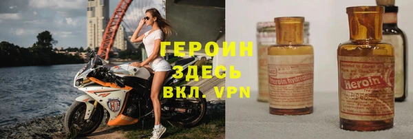 бутик Арсеньев