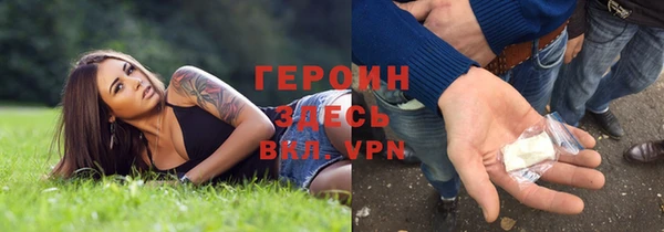 бутик Арсеньев