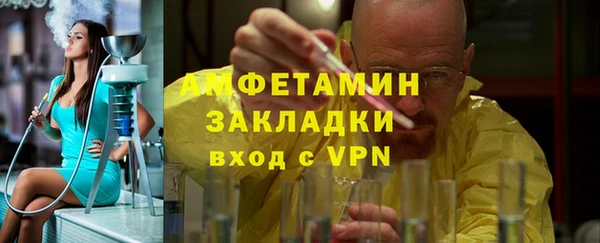mdpv Армянск