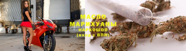 дистиллят марихуана Аркадак
