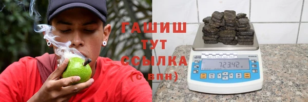 дистиллят марихуана Аркадак