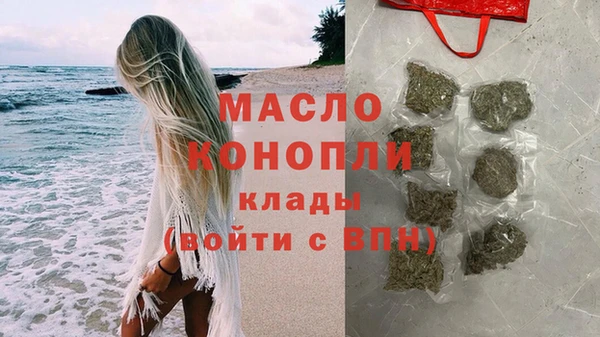 бутик Арсеньев