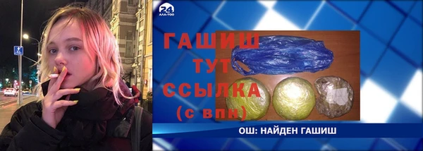 трава Рославль