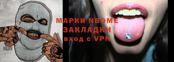 дистиллят марихуана Аркадак