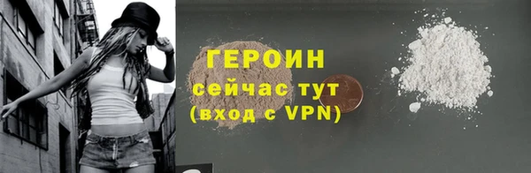бутик Арсеньев