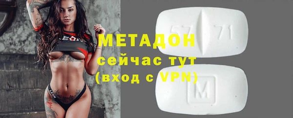 mdpv Армянск