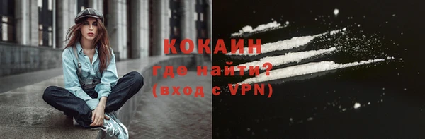 mdpv Армянск