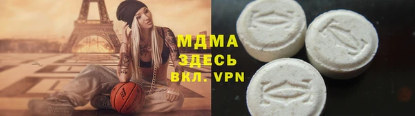 mdpv Армянск