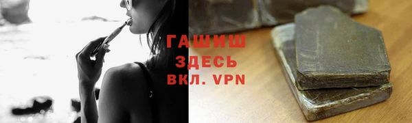 бутик Арсеньев