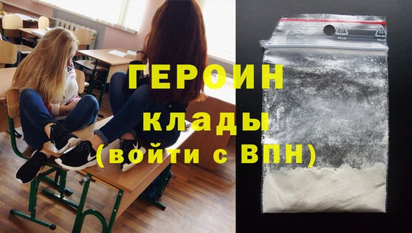бутик Арсеньев