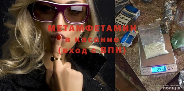 mdpv Армянск