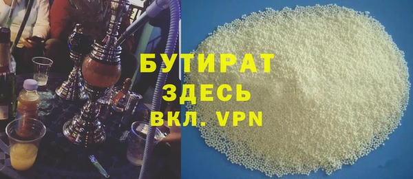 mdpv Армянск