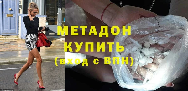 бутик Арсеньев