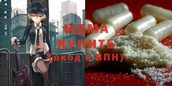 дистиллят марихуана Аркадак