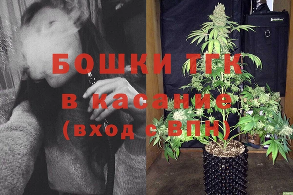 бутик Арсеньев