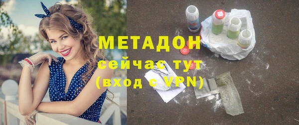 дистиллят марихуана Аркадак