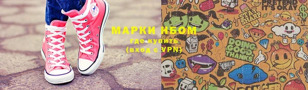 mdpv Армянск