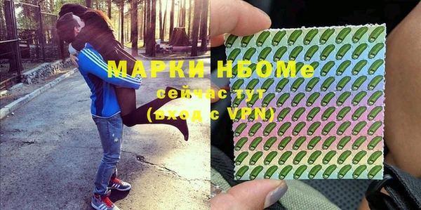бутик Арсеньев