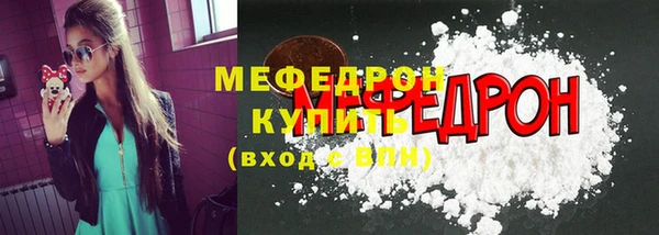 mdpv Армянск