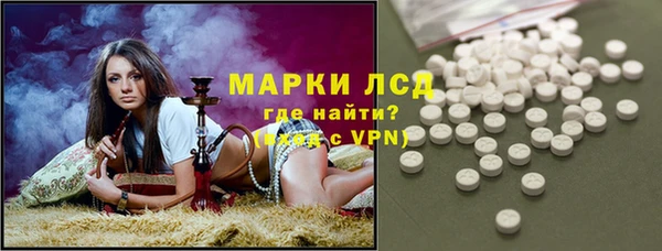 mdpv Армянск