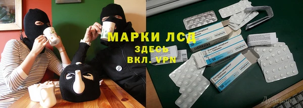 mdpv Армянск