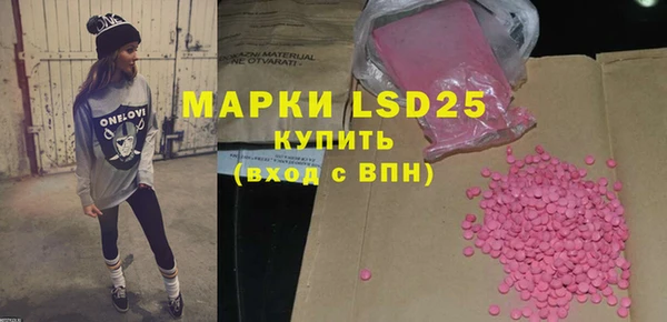 mdpv Армянск