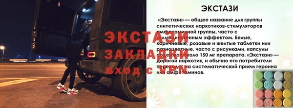 бутик Арсеньев