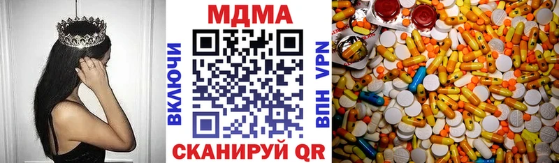 MDMA кристаллы  даркнет наркотические препараты  Собинка 