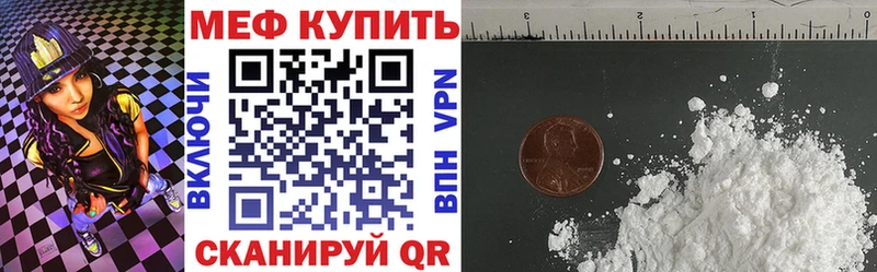 Мефедрон мяу мяу  Собинка 