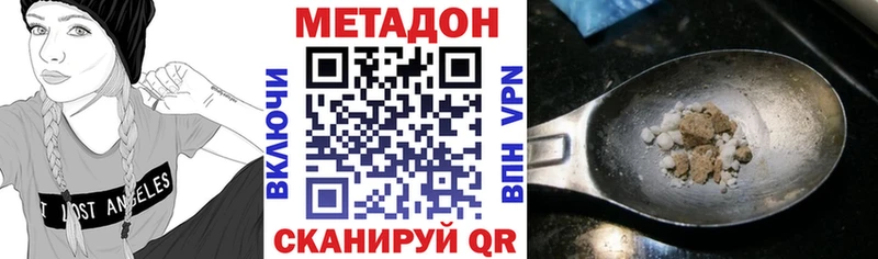 где продают наркотики  Собинка  hydra как зайти  Метадон мёд 