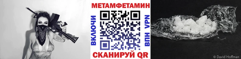 Метамфетамин Methamphetamine  Собинка 