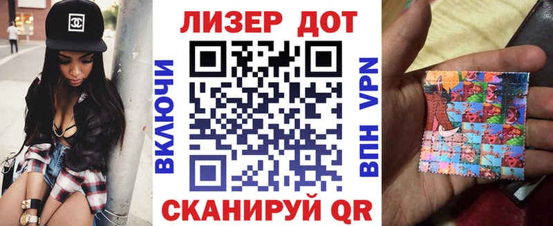 Марки NBOMe 1,8мг  Собинка 