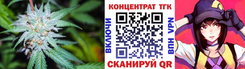 нарко площадка формула  Собинка  ТГК жижа 