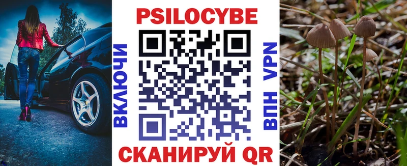 Галлюциногенные грибы ЛСД Собинка